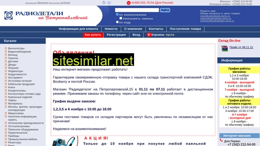 ecsdetails.ru alternative sites