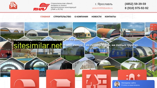 ecse.ru alternative sites
