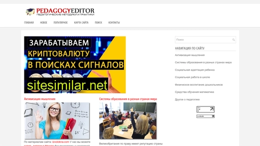 ecsir.ru alternative sites