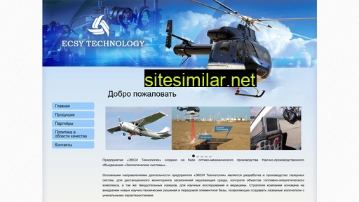 ecsytech.ru alternative sites