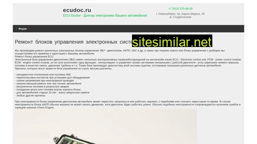 ecudoc.ru alternative sites