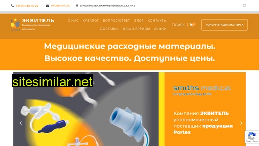 ecvitel.ru alternative sites