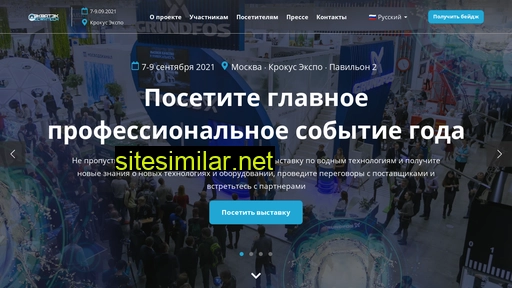 ecwatech.ru alternative sites
