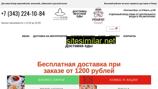 edadostavka66.ru alternative sites