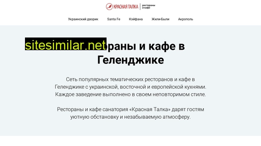 edatalka.ru alternative sites