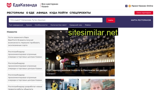 edakazanda.ru alternative sites