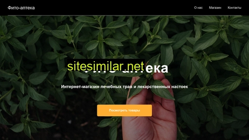 edaminka33.ru alternative sites