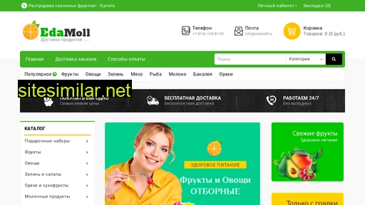 edamoll.ru alternative sites