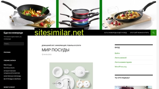 edansk.ru alternative sites