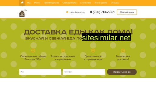 eda-kzn.ru alternative sites