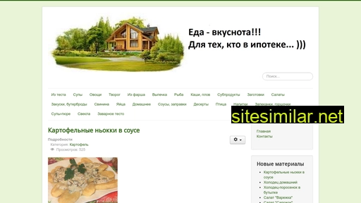 eda-vkusnota.ru alternative sites