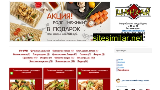 edashanghai.ru alternative sites