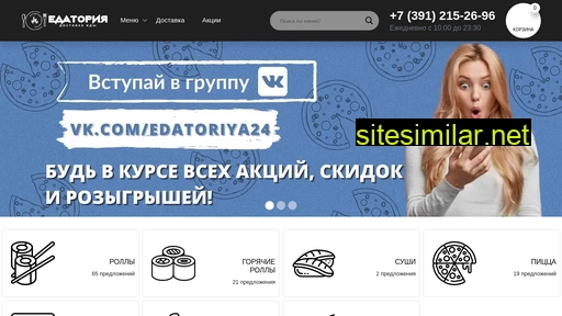 edatoria.ru alternative sites