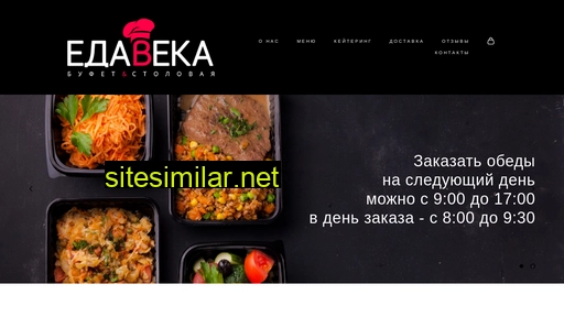 edaveka.ru alternative sites