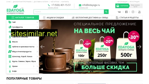 edayoga.ru alternative sites