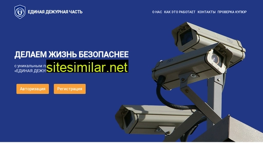 edch24.ru alternative sites