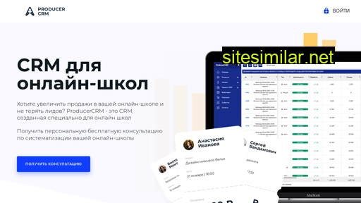 edcrm.ru alternative sites