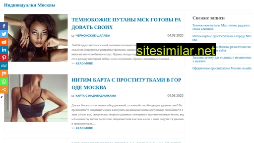 edcspot.ru alternative sites