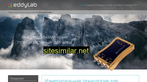 eddylab.ru alternative sites