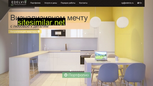 edelvis.ru alternative sites