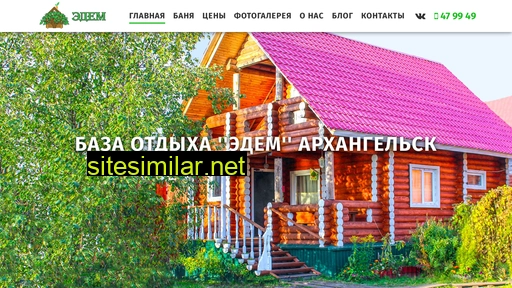 edemarh.ru alternative sites