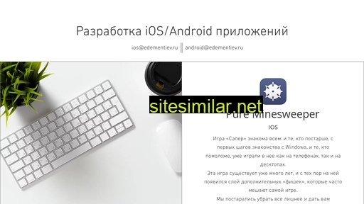 edementiev.ru alternative sites