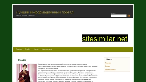 edem-fitness.ru alternative sites