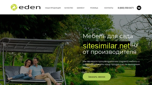 Eden52 similar sites