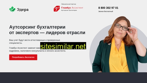 ederaspb.ru alternative sites
