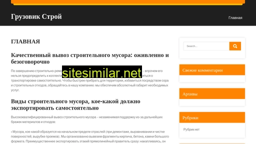edgeiti.ru alternative sites