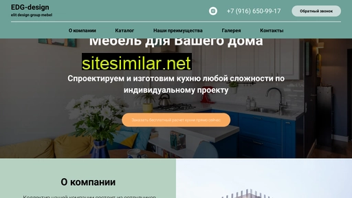 edg-design.ru alternative sites