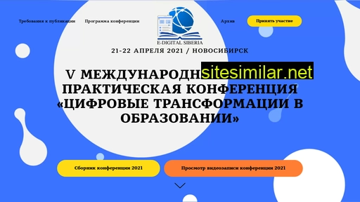 edigitalstu.ru alternative sites