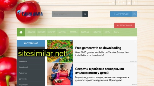edim-doma24.ru alternative sites
