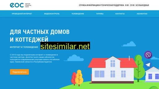 edinos.ru alternative sites