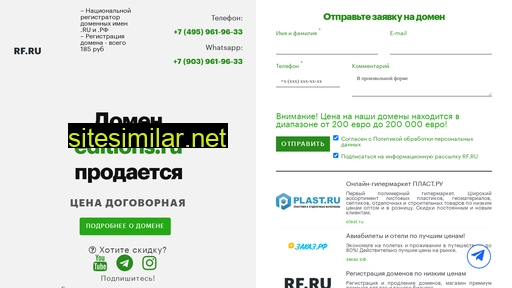editions.ru alternative sites