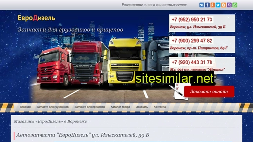 edizelvrn.ru alternative sites
