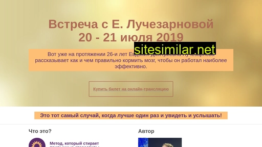 edlm.ru alternative sites