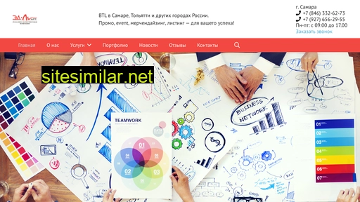 edmart.ru alternative sites