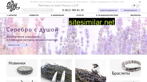 edm-style.ru alternative sites