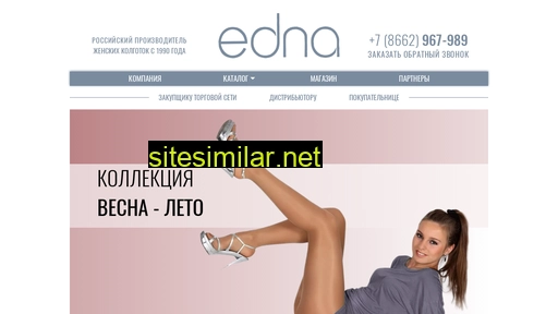 ednatex.ru alternative sites