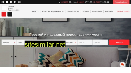 ednc.ru alternative sites