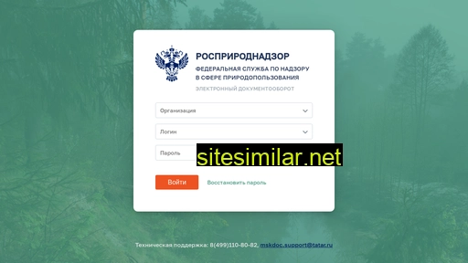 edo.rpn.gov.ru alternative sites