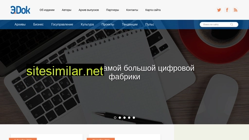 edok-journal.ru alternative sites