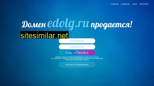 edolg.ru alternative sites
