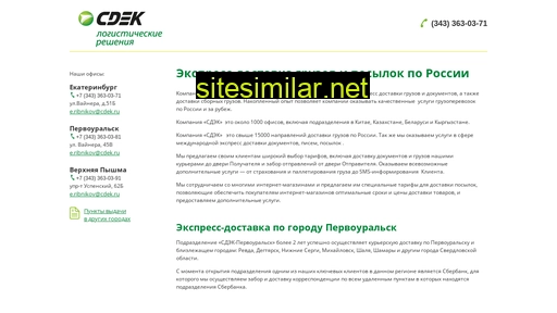 edostavka66.ru alternative sites