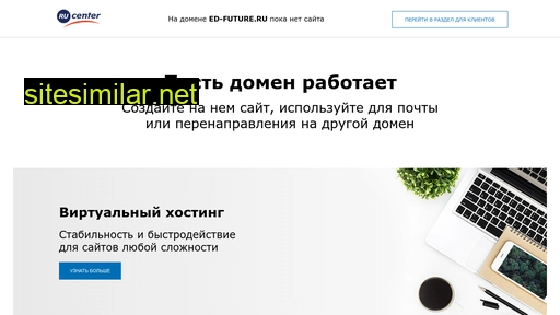 ed-future.ru alternative sites