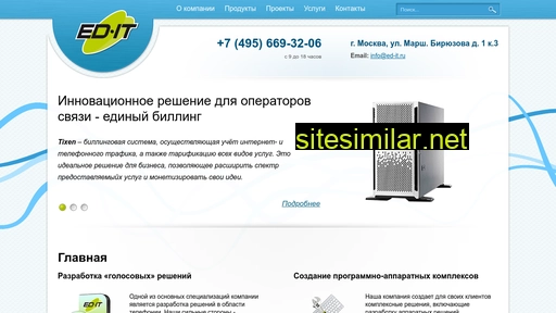 ed-it.ru alternative sites
