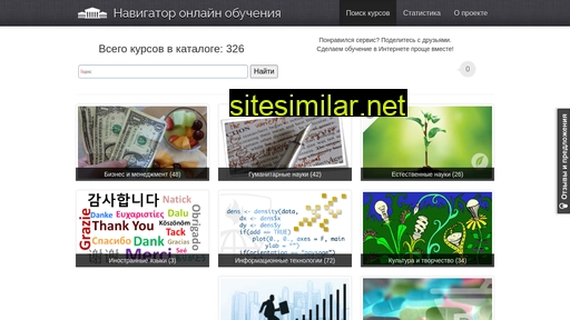 ed-online.ru alternative sites