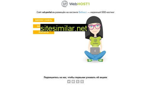 ed-portal.ru alternative sites