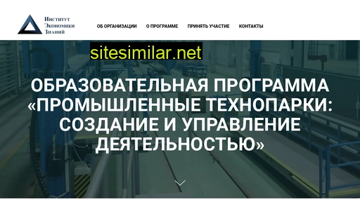 edprom.ru alternative sites